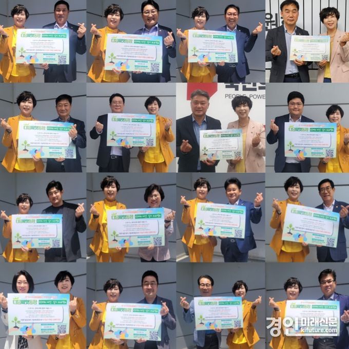 경기도의회 정경자 의원이 디딤씨앗통장 후원 홍보 ‘100개의 씨앗 심기 프로젝트’를 진행하고 있다. <사진=경기도의히>
