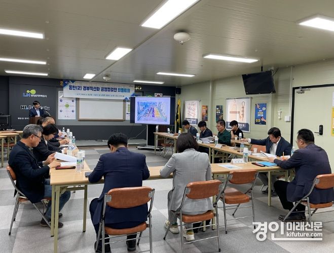 화성시가 경부고속도로 직선화 사업 민·관·정·건 공정점검단 최종 회의를 열고 있다. <사진=화성시>