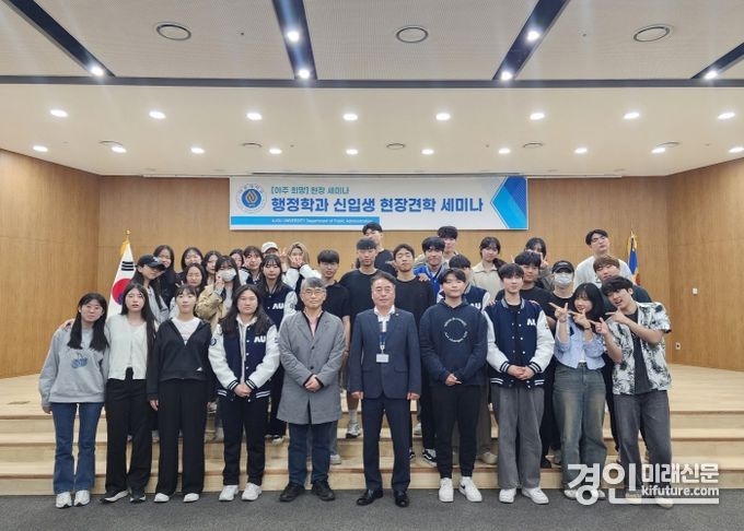 김동규 경기도의원이 아주대학교 행정학과 신입생들을 대상으로 ‘세바시 특강’을 진행하고 기념촬영을 하고 있다. <사진=경기도의회>