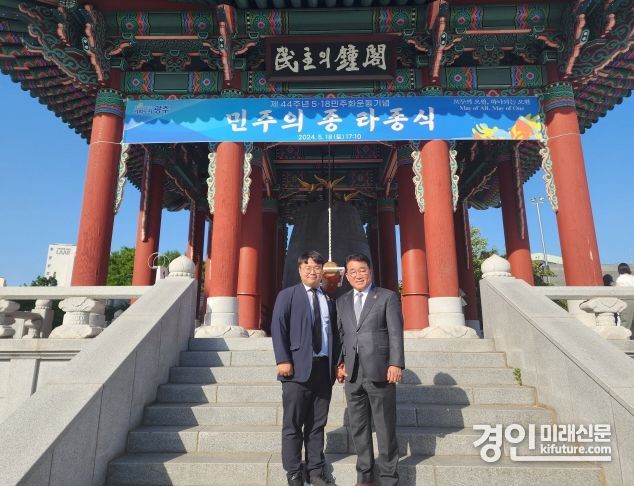 경기도의회 유호준 의원(왼쪽)이 정무창 광주광역시의장과 기념촬영을 하고 있다. <사진=경기도의회>