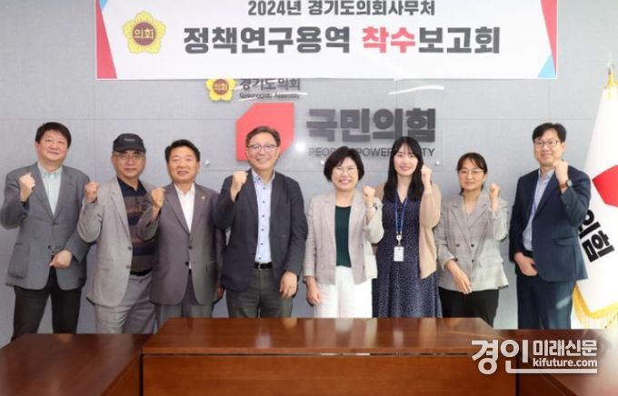 경기도의회 이애형 의원(왼쪽 5번째)이 ‘경기도의회 선거구제 개편에 관한 연구’ 정책연구용역 착수보고회에서 기념촬영을 하고 있다. <사진=경기도의회>