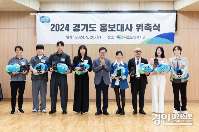 20일 오전 서호노인복지관에서 열린 어르신 사랑 나눔 배식 봉사(경기도 홍보대사와 함께 하는)에서 김동연 경기도지사가 경기도 홍보대사 위촉패 수여를 마치고 기념촬영을 하고 있다. <사진=경기도>