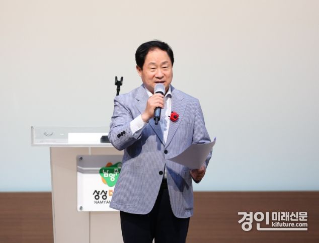 남양주시가 ‘대입 전략 설명회’를 개최하고 있다. <사진=남양주시>
