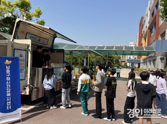 인천 남동구가 아동‧청소년 정신건강 캠페인 ‘남싹이의 일일매점’을 열고 있다. <사진=남동구>