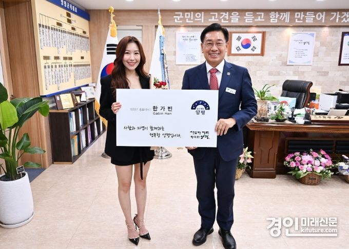 전진성 양평군수(오른쪽)가 가수 한가빈을 홍보대사로 위촉하고 기념촬영을 하고 있다. <사진=양평군>