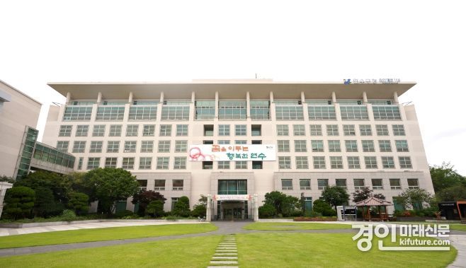 인천 연수구청 전경. <사진=연수구>