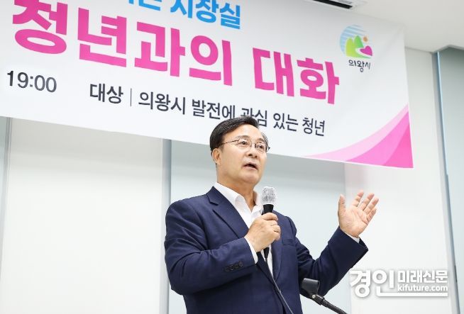김성제 의왕시장이 '제23차 찾아가는 시장실'에서 인사말을 하고 있다. <사진=의왕시>