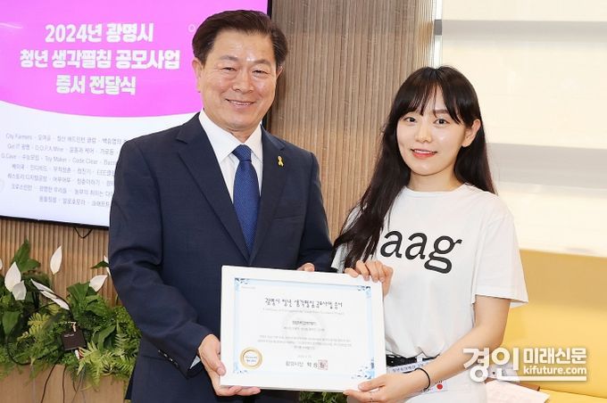 광명시는 지난 22일 청년동에서 2024년 청년 생각펼침 공모사업에 선정된 45개 팀에 합격자 증서를 전달하고 있다. <사진=광명시>