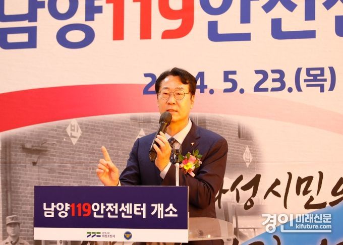 정명근 화성시장이 ‘남양119안전센터 개소식’에서 인사말을 하고 있다. <사진=화성시>