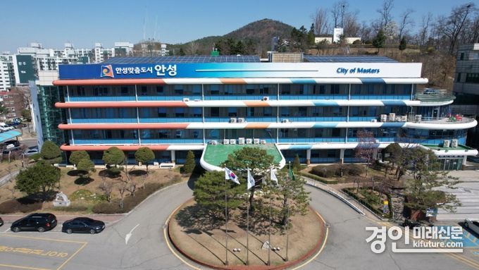 안성시청 전경. <사진=안성시>