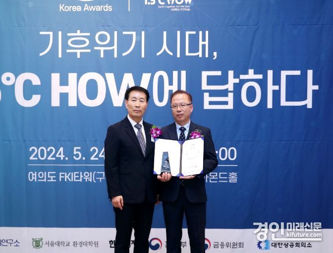 화성시가 ESG 코리아 어워드 거버넌스 부문 대상을 수상하고 기념촬영을 하고 있다. <사진=화성시>