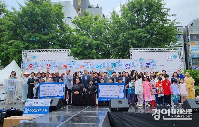 오산시가 ‘제12회 오산시 다하나 한마음 축제’를 진행한 가운데 기념촬영을 하고 있다. <사진=오산시>
