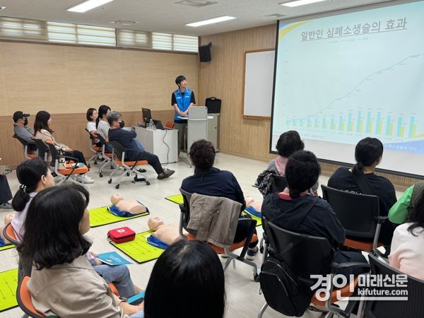 인천남동구 보건소가 심폐소생술 등 응급처치 교육을 실시하고 있다. <사진=남동구>