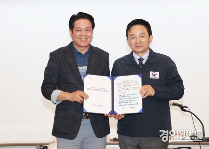 최대호 안양시장이 2023년 6월 원희룡 국토부장관에게 안양시 현안사항 정책건의서를 전달하고 있다. <사진=안양시>
