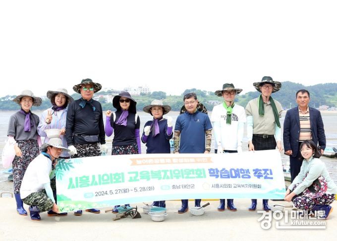 시흥시의회 교육복지위원회가 어촌 공동체 활성화 위한 방안 벤치마킹을 실시하고 있다. <사진=시흥시의회>