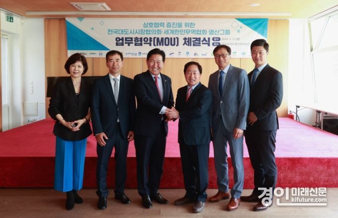 남양주시가 월드옥타 영산그룹과 간담회 및 업무협약을 맺은 가운데 관계자들이 기념촬영을 하고 있다. <사진=남양주시>