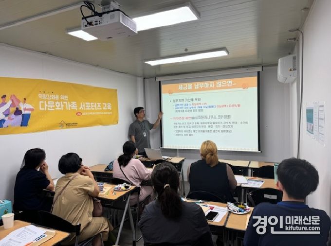 남양주시가 외국인 대상 지방세 체납징수 교육을 실시하고 있다. <사진=남양주시>