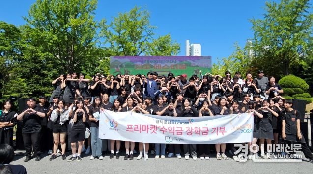 안양시 인재육성재단이 제9회 안양시 진로 페스티벌을 열고 기념촬영을 하고 있다. <사진=안양시>