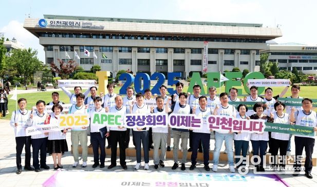인천시의회가 APEC 정상회의 인천 유치 의지를 알리고 있다. <사진=인천시의회>