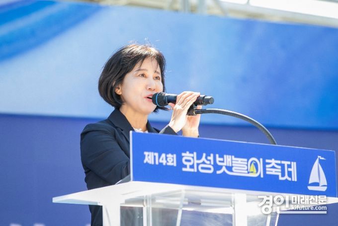 김경희 화성시의회 의장이 제14회 화성 뱃놀이 축제에서 축사를 하고 있다. <사진=화성시의회>