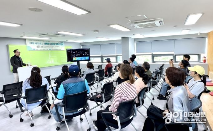 오산시가 시민 디지털 역량 함양 위한 ‘디지털 ABCD 특강’을 개최하고 있다. <사진=오산시>