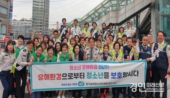 경기도의회 정윤경 의원이 유해환경에서 청소년 보호위해 감시단 활동을 하고 기념촬영을 하고 있다. <사진=경기도의회>