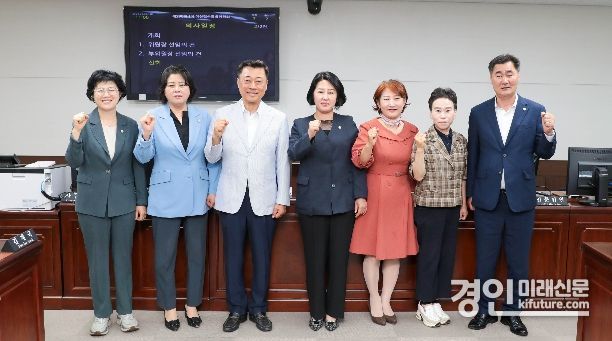 제290회 안산시의회 제1차 정례회 예산결산특별위원회 박은경 김진숙 김재국 황은화 현옥순 이지화 유재수 위원(왼쪽부터)이 기념촬영을 하고 있다. <사진=안산시의회>