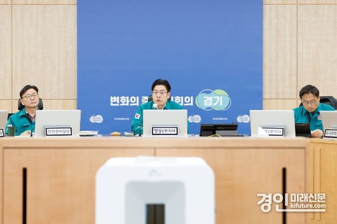 오병권 경기도 행정1부지사(가운데)가 여름철 자연재난 분야별 대책 점검회의를 주재하고 있다. <사진=경기도>