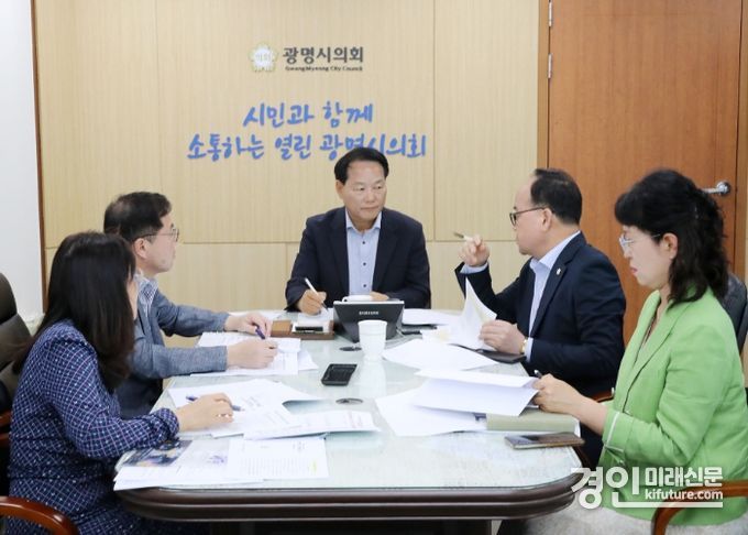 광명시의회가 제285회 제1차 정례회 대비 사전회의를 개최하고 있다. <사진=광명시의회>