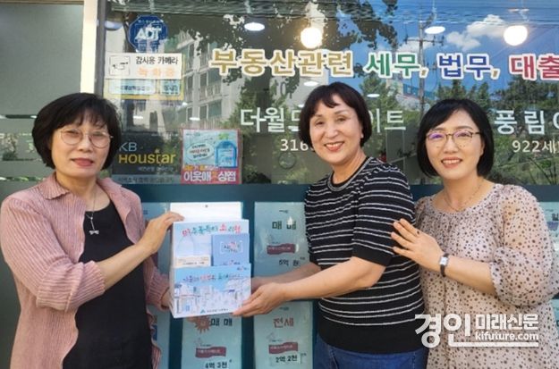 인천 미추홀구가 ‘이웃애(愛) 상점’ 관계자들과 기념촬영을 하고 있다. <사진=미추홀구>