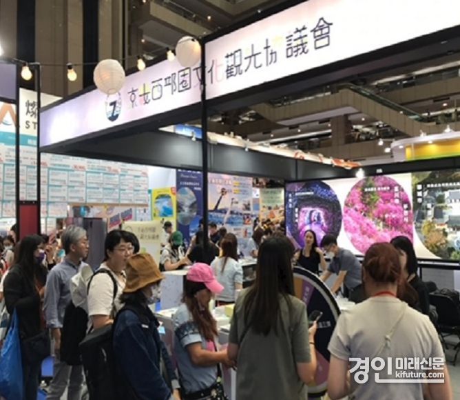 광명시가 타이베이 국제관광박람회에 참가해 관광자원을 홍보하고 있다. <사진=광명시>