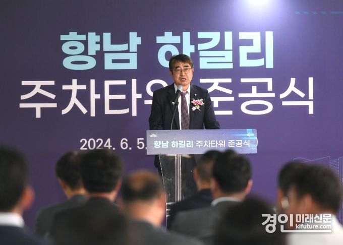 손임성 화성시 부시장이 향남 하길리 공영주차타워 준공식에서 인사말을 하고 있다. <사진=화성시>