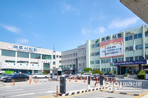여주시청 전경. <사진=여주시>