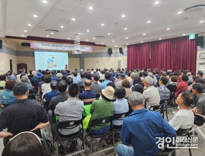 여주시가 민·관합동 어르신 일상생활 위기예방 소방안전교육을 실시하고 있다. <사진=여주시>