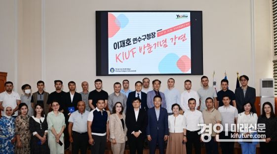 인천 연수구가 ·우즈벡 페르가나시와 국외 우호교류를 갖고 기념촬영을 하고 있다. <사진=연수구>