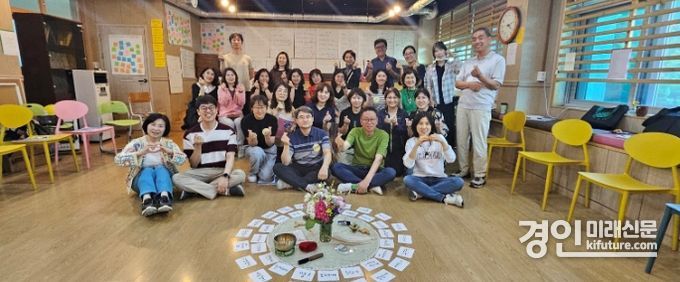 인천광역시교육청이 교원 갈등조정 전문가 양성과정을 진행하고 기념촬영을 하고 있다 .<사진=인천시교육청>