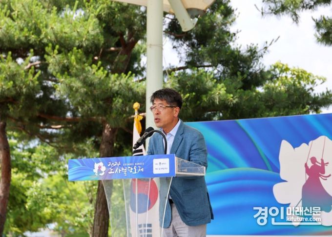 유승영 평택시의회 의장이 2024년 소사벌 단오제에서 인사말을 하고 있다 .<사진=평택시의회>