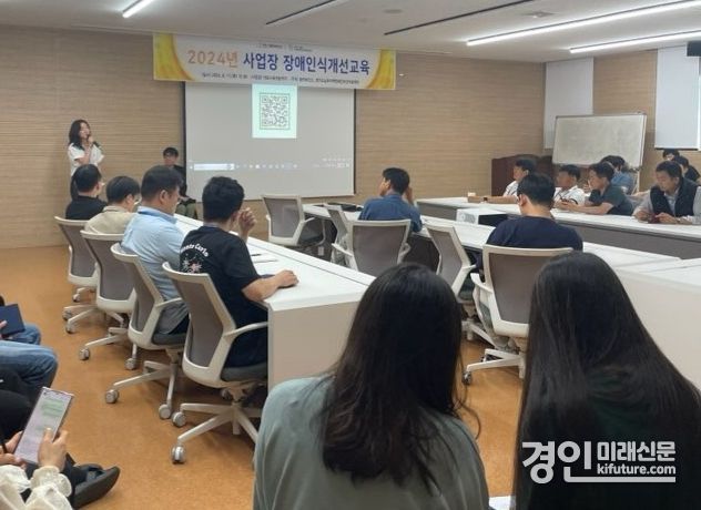 화성시가 경기도남부 지역장애인보건의료센터와 함께 사업장 장애인식개선교육 운영