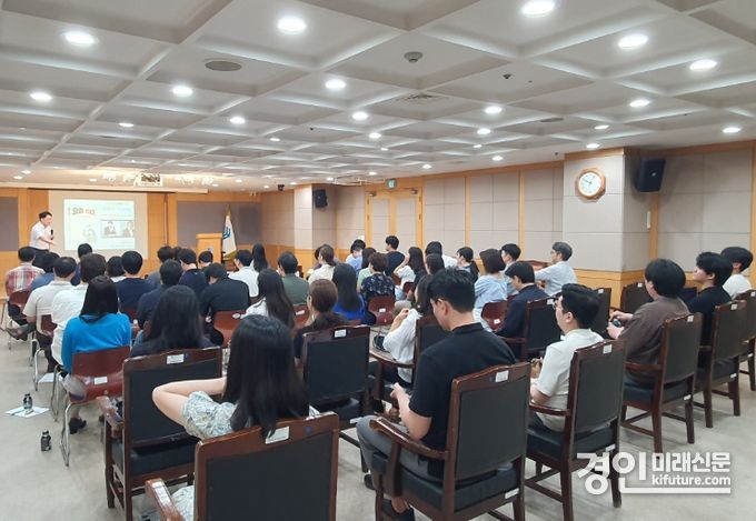경기주택도시공사가 직무상 갑질금지 등 행동강령 교육을 실시하고 있다. <사진=GH>