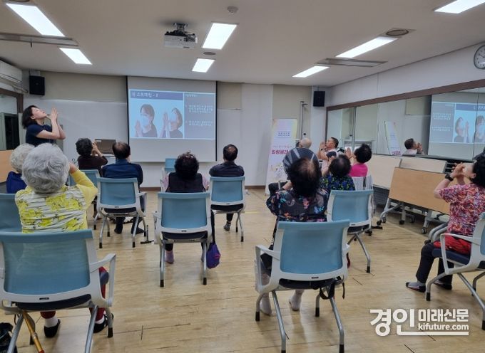 의왕시보건소가 장애인 힐링 프로그램을 운영하고 있다. <사진=의왕시>