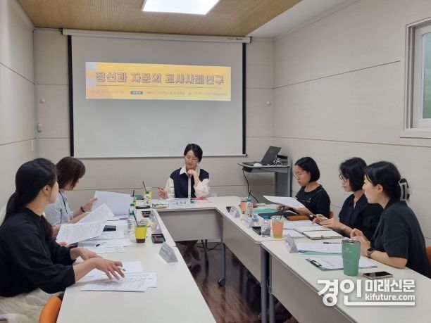 인천광역시교육청 위(Wee)센터가 '자문의 교사 사례 연구'에서 관내 전문상담교사와 전문상담사가 사례 회의를 진행하고 있다. <사진=인천시교육청>