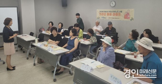 화성시가 웰다잉(Well-Dying)문화조성 사업 현장 방문 및 점검을 실시하고 있다. <사진=화성시>