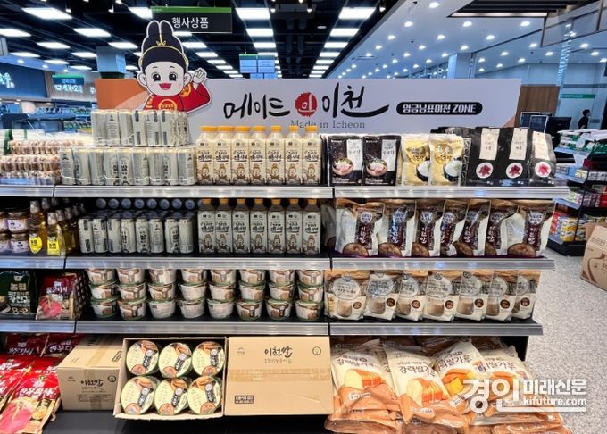 메이드 인 이천 진열대 모습. <사진=이천시>