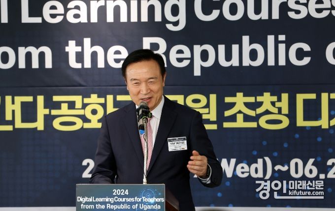경기도교육청이 우간다 공화국 교원 초청 디지털 교육 연수에서 임태희 교육감이 인사말을 하고 있다. <사진=경기도교육청>