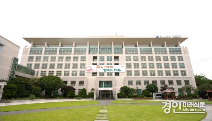 인천 연수구청 전경. <사진=연수구>