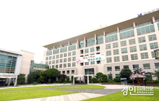 인천 연수구청 전경. <사진=연수구>
