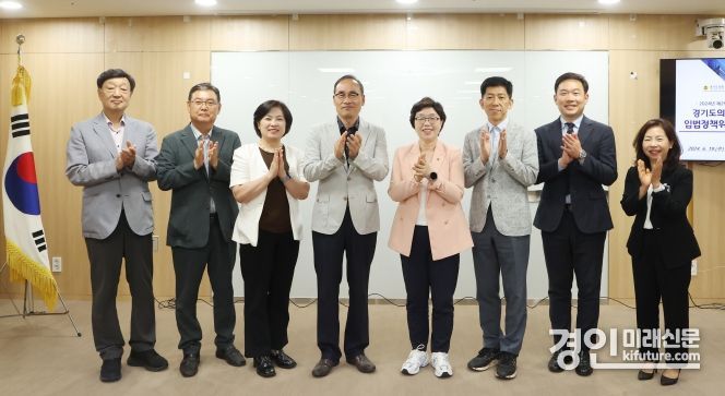제2회 경기도의회 입법정책위원회 회의를 열고 기념촬영을 하고 있다. <사진=경기도의회>