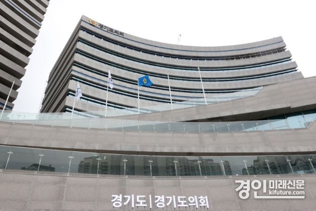 경기도의회 전경. <사진=경기도의회>